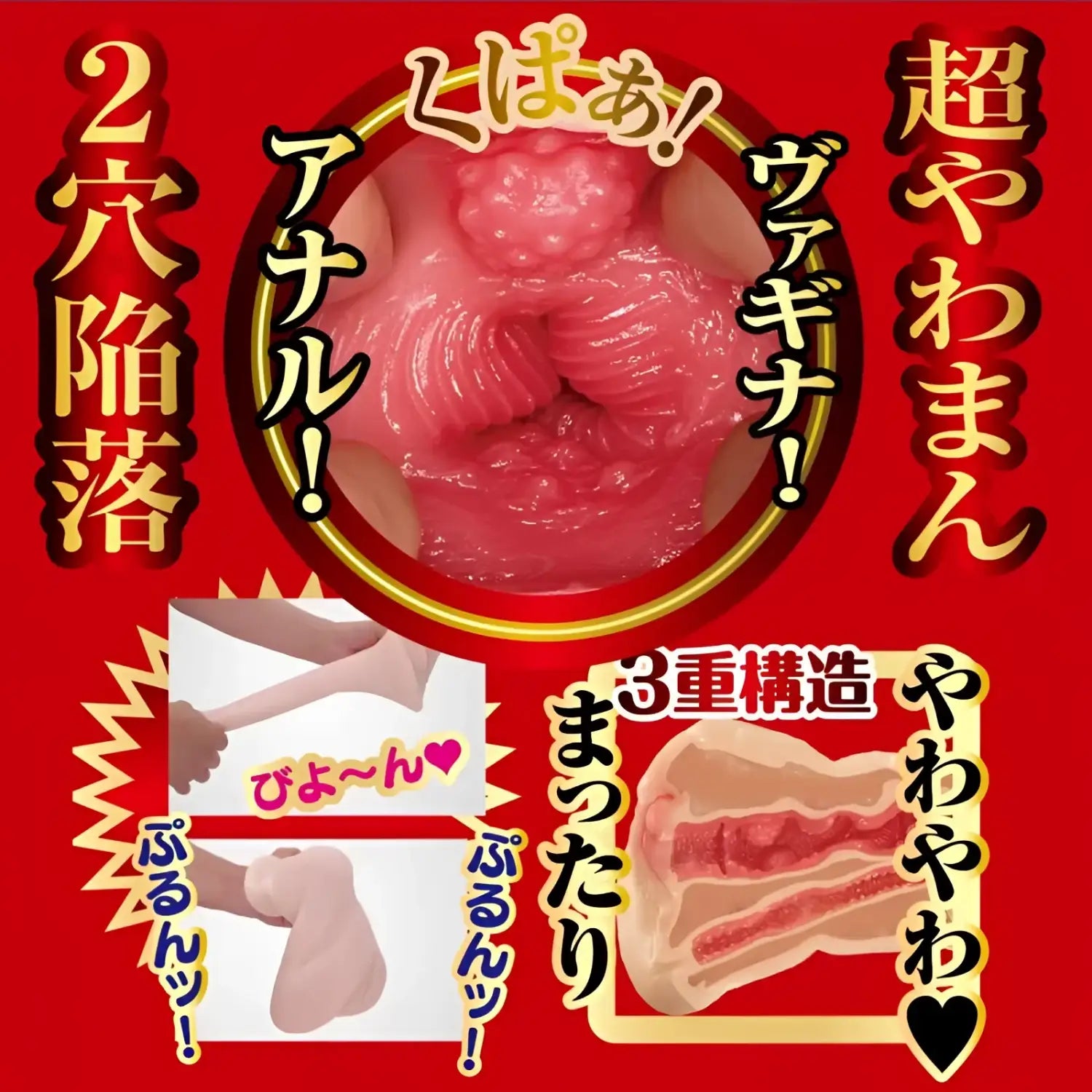 NPG Japan Kanjuku Meiki JULIA Dual-Hole Triple-Layer Realistic Mature Meiki - Image 5