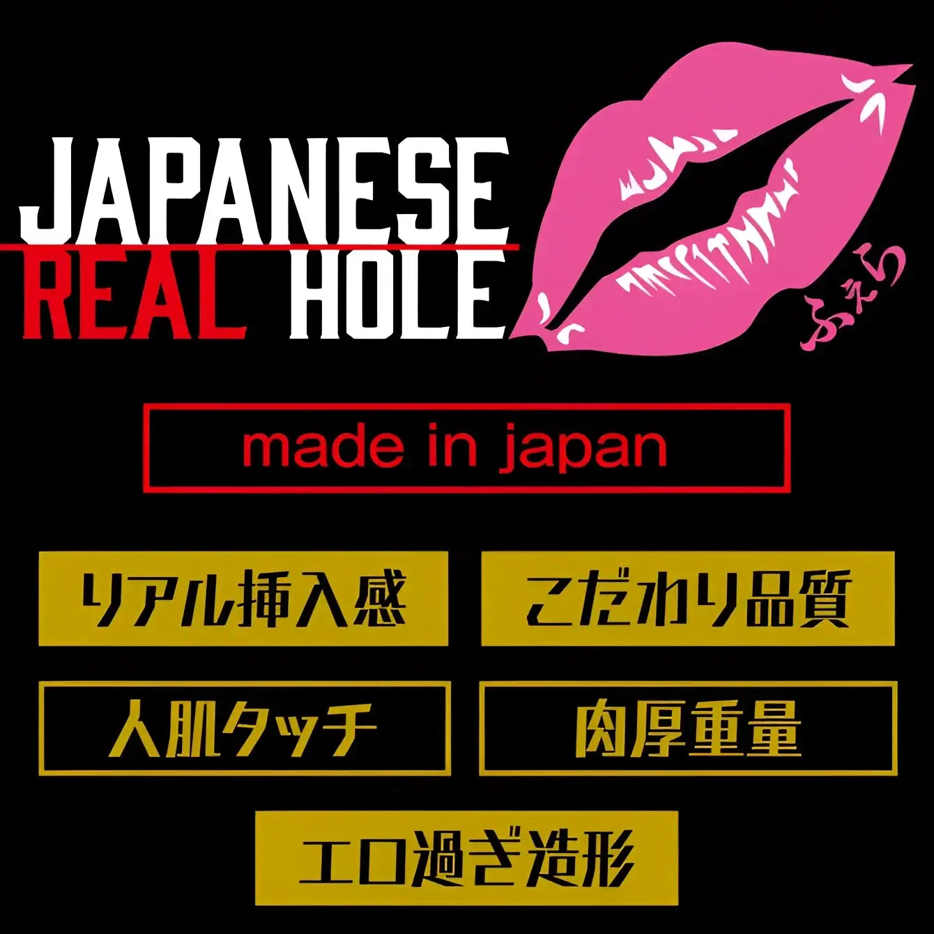 🔖Hatopla Japanese Real Hole Rara Anzai Dual-Ended Oral & Vaginal 2-Way Realistic Meiki - Image 5