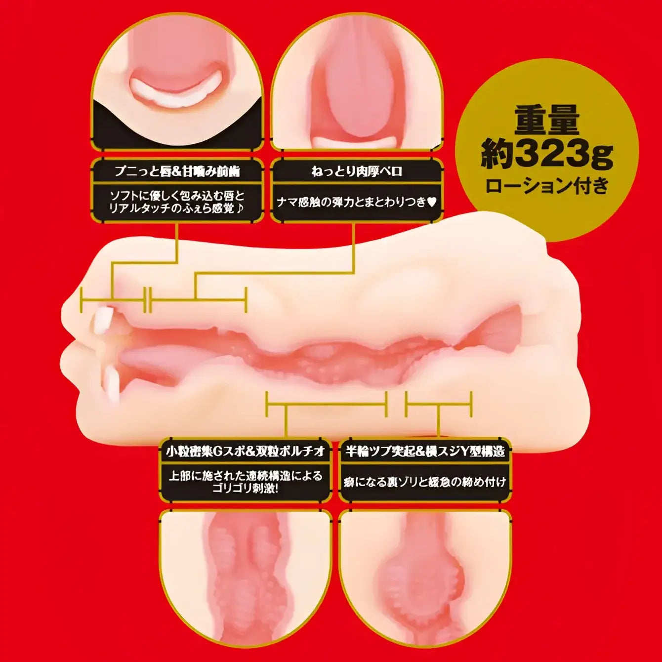 🔖Hatopla Japanese Real Hole Rara Anzai Dual-Ended Oral & Vaginal 2-Way Realistic Meiki - Image 3