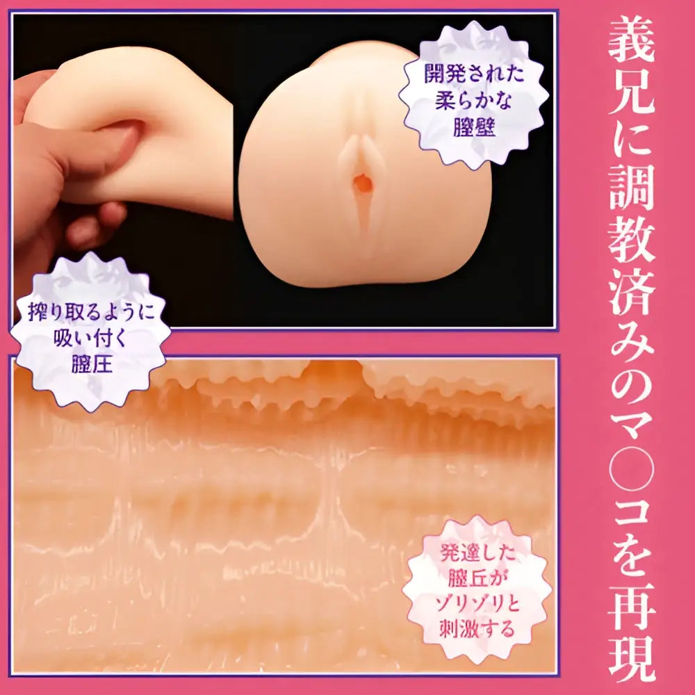 TAMATOYS Makoto’s Diary of Corruption Multilayer Ripple Grip Semi-Firm Stimulation Onahole - Image 3