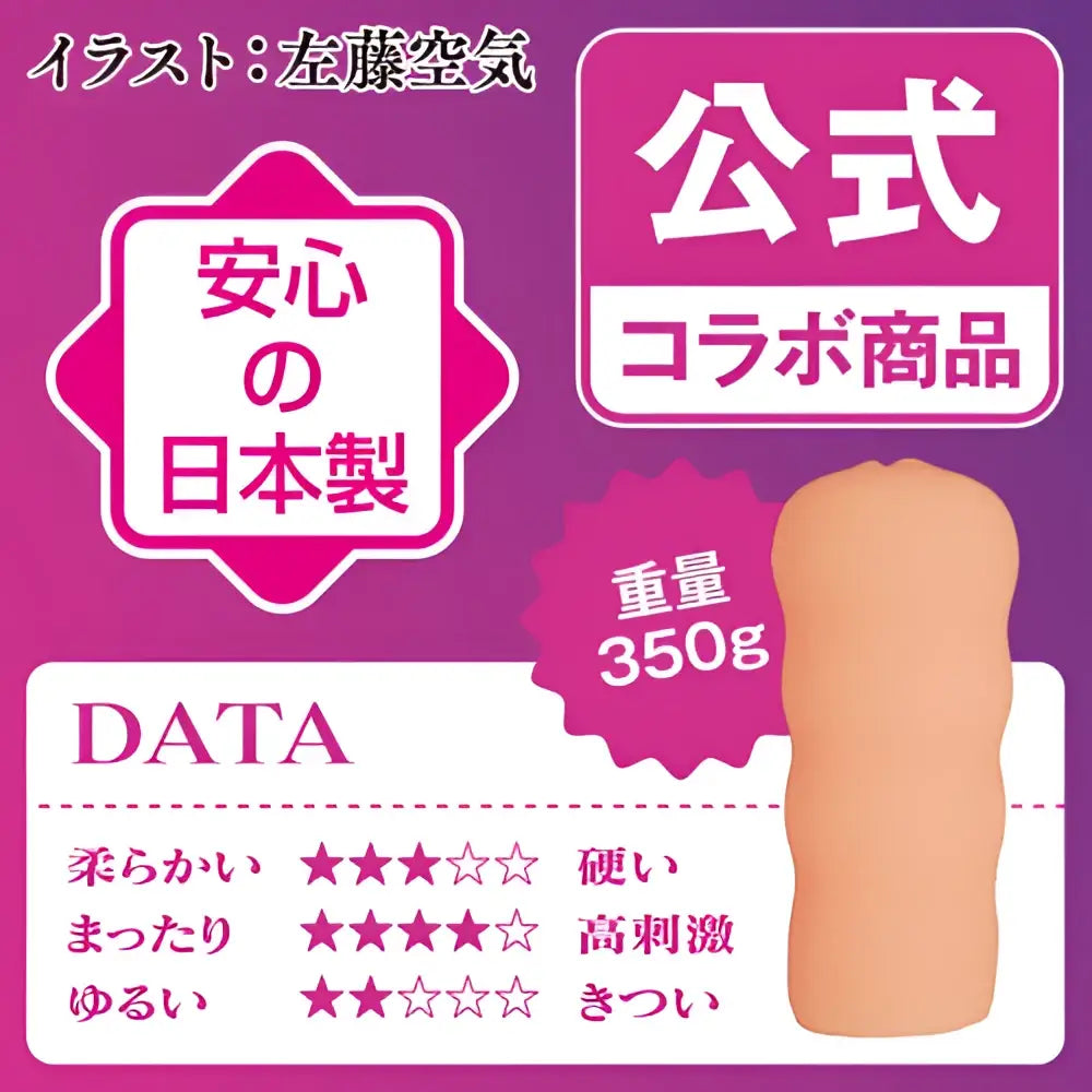 TAMATOYS Vanishing Reality NTR Heroine Soft Flesh Ripple Grit Stimulating Onahole - Image 2