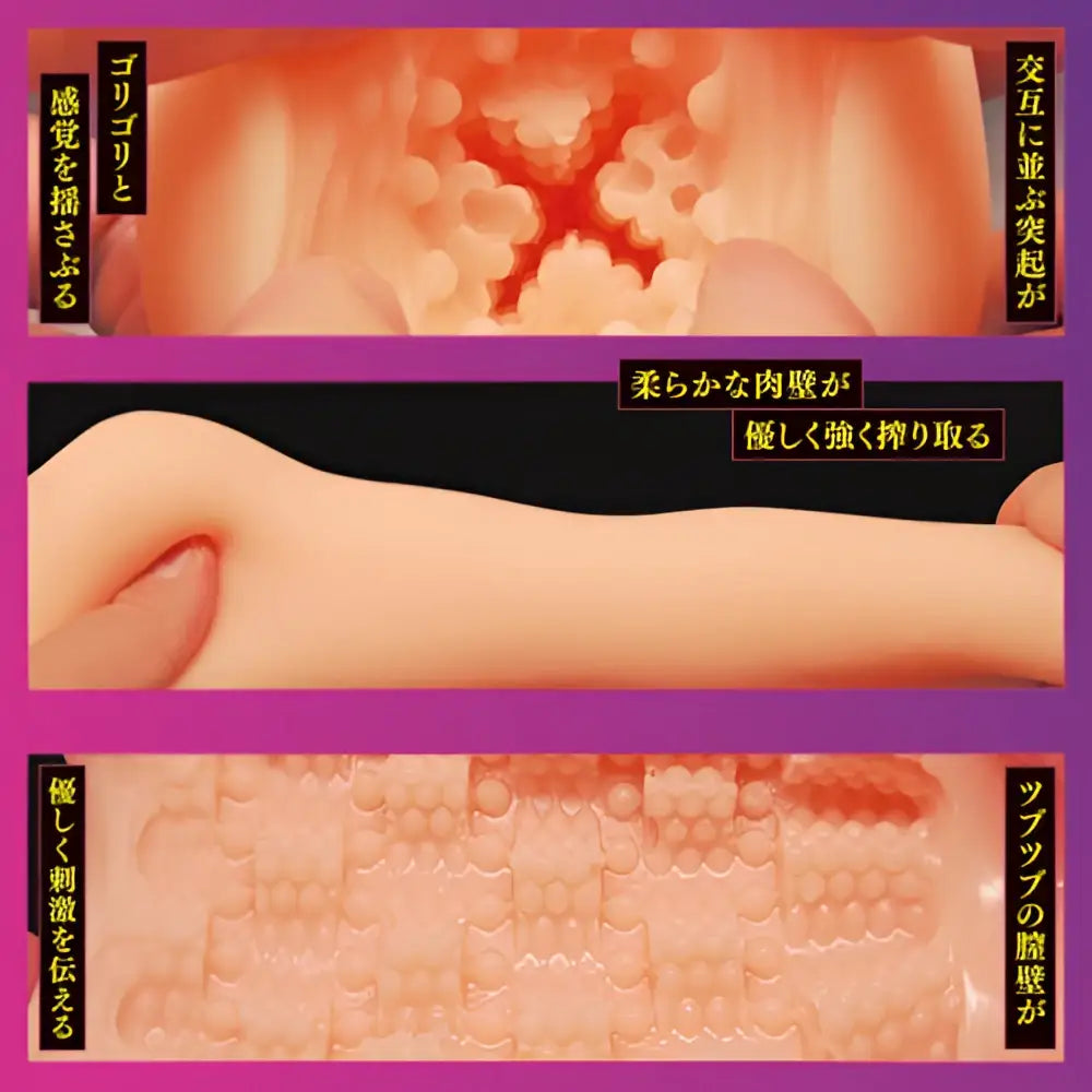 TAMATOYS Vanishing Reality NTR Heroine Soft Flesh Ripple Grit Stimulating Onahole - Image 3