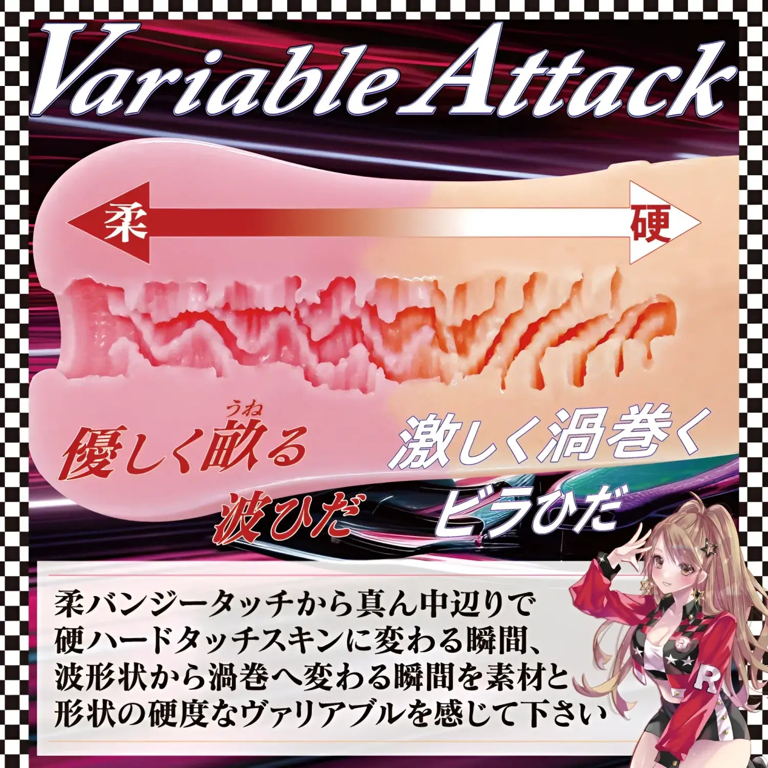 🔖Ride Japan VARIABLE CYCLONE Fantasy Realm Dual-Hardness Spiral Suction Onahole - Image 3