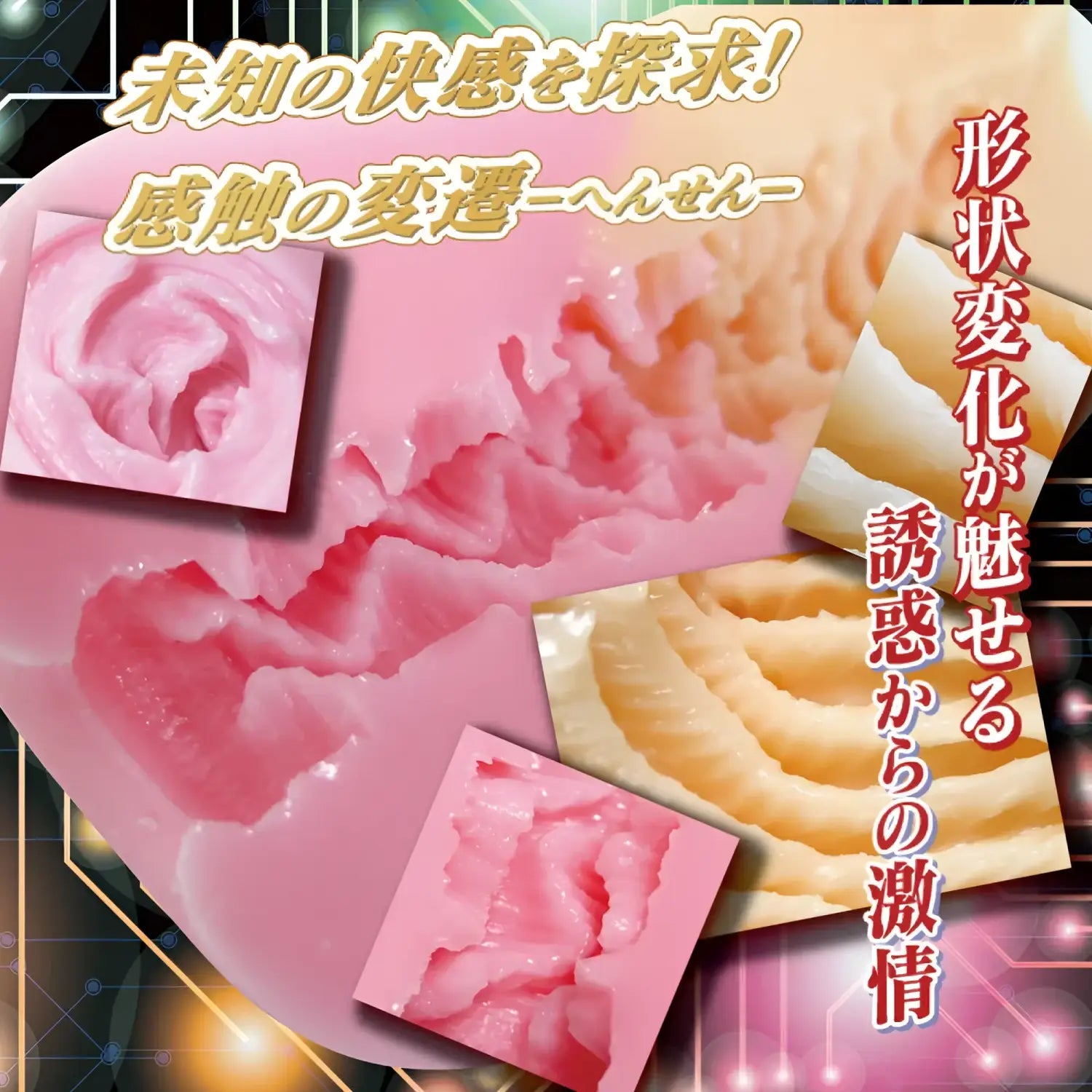 🔖Ride Japan VARIABLE CYCLONE Fantasy Realm Dual-Hardness Spiral Suction Onahole - Image 4