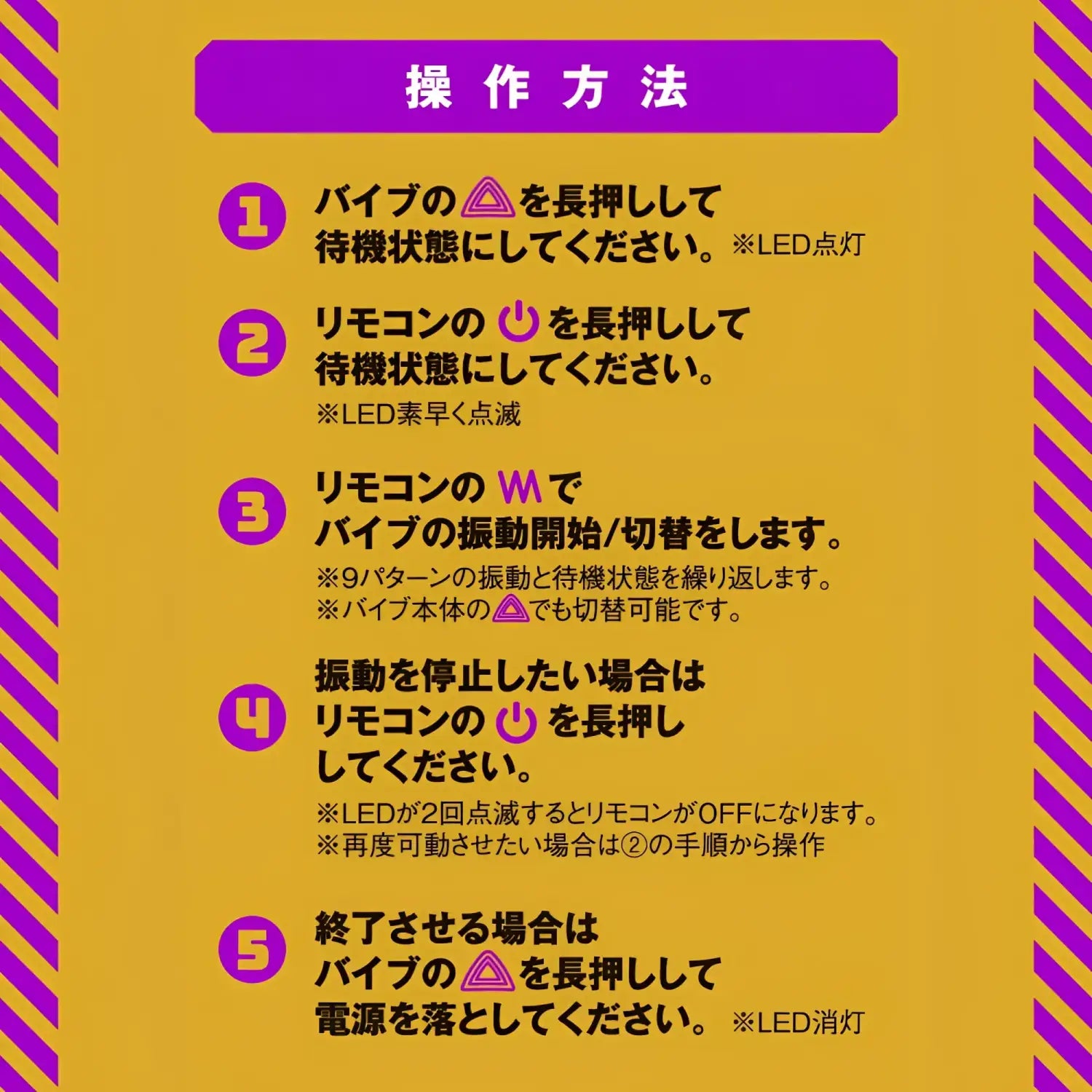 đź”–Hatopla Mesuochi Back Vibe Remote Dual-Roller Clamp Anal Vibrator - Image 5