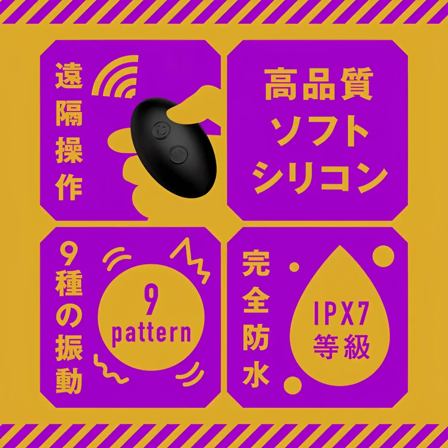 đź”–Hatopla Mesuochi Back Vibe Remote Dual-Roller Clamp Anal Vibrator - Image 8