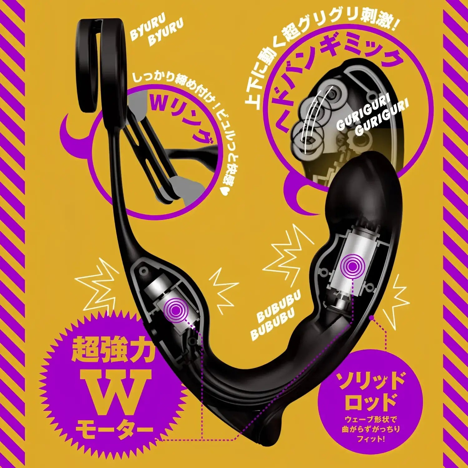 đź”–Hatopla Mesuochi Back Vibe Remote Dual-Roller Clamp Anal Vibrator - Image 6