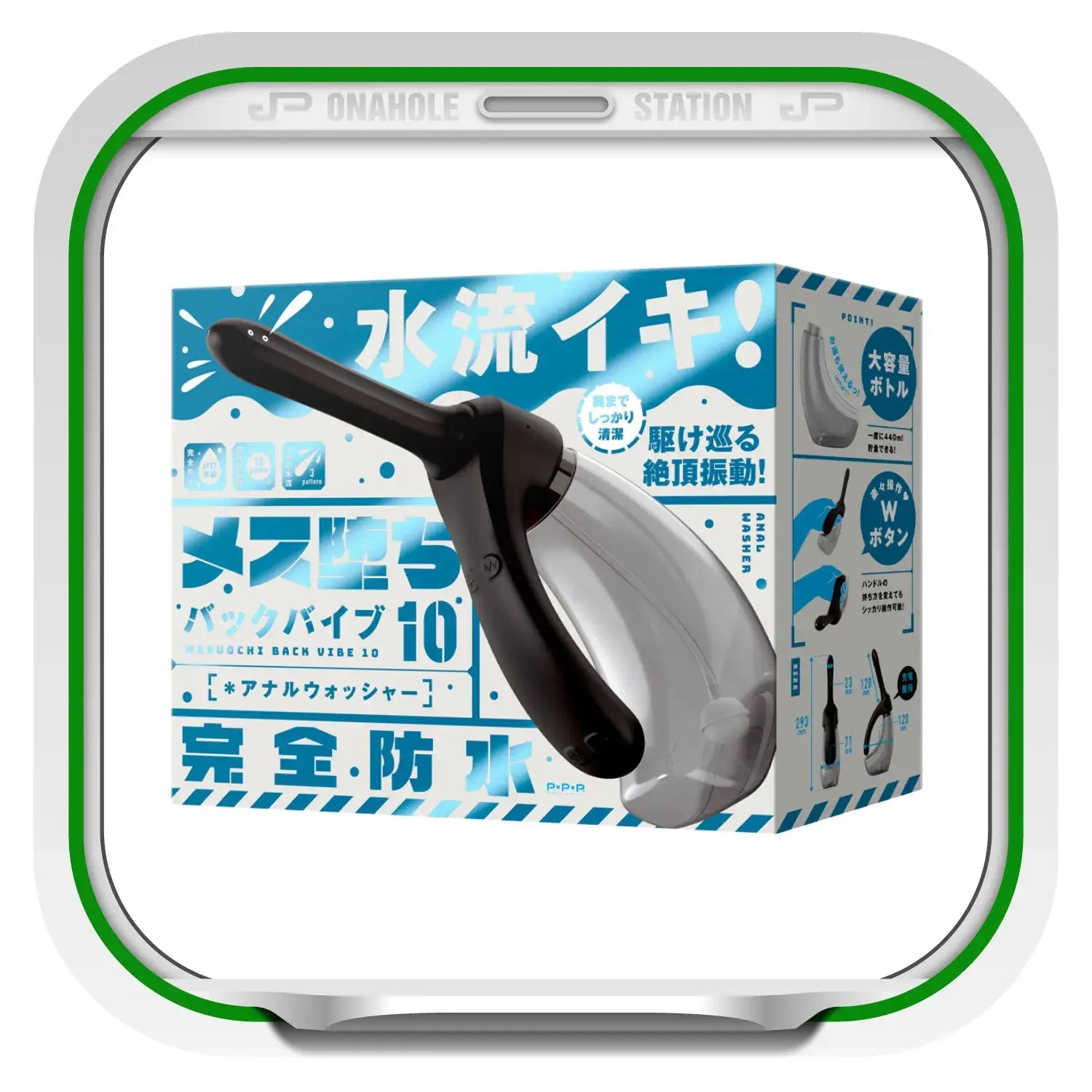 ❌🔖Hatopla Mesuochi Back Vibe 10 Vibrating Anal Washer - Image 7