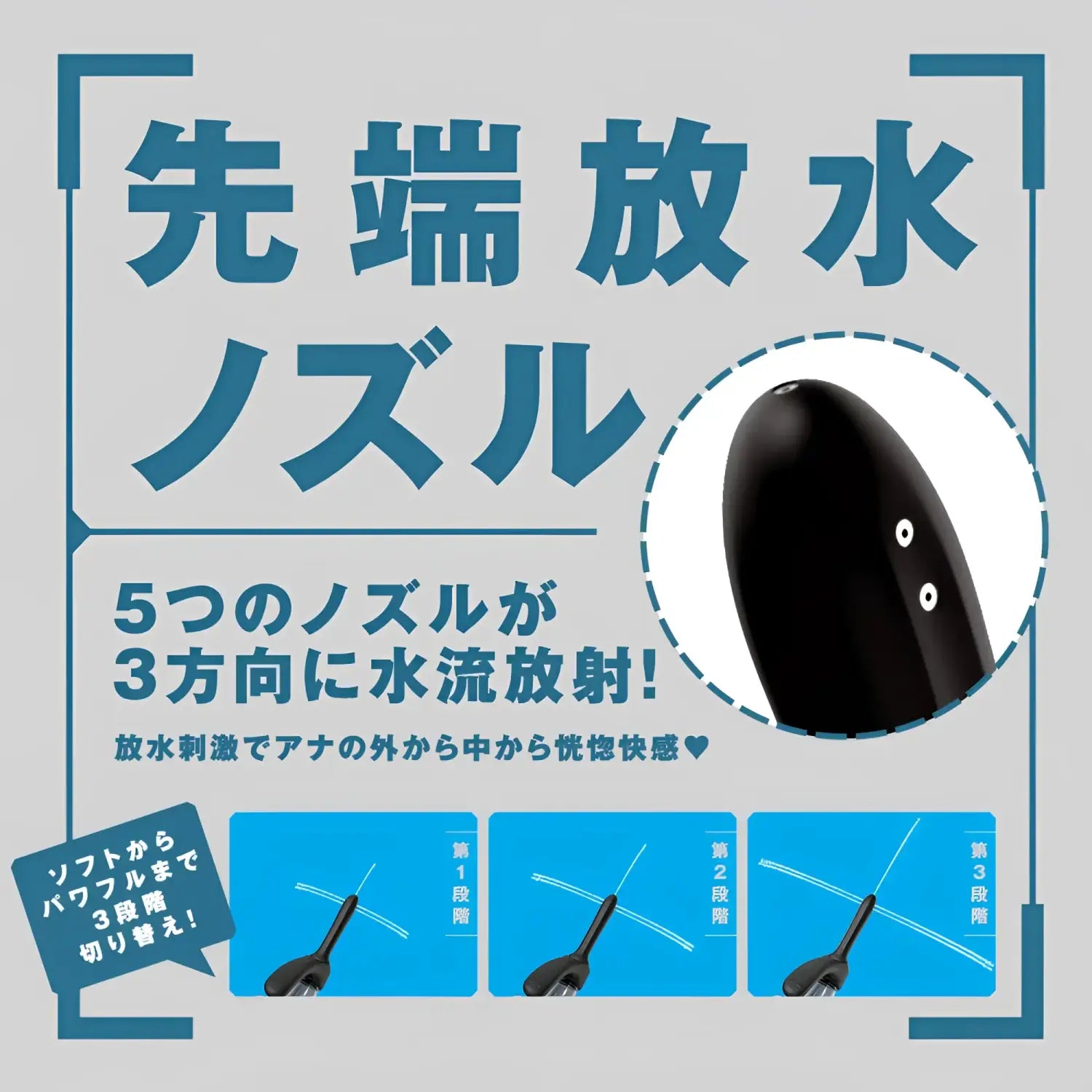 ❌🔖Hatopla Mesuochi Back Vibe 10 Vibrating Anal Washer - Image 3