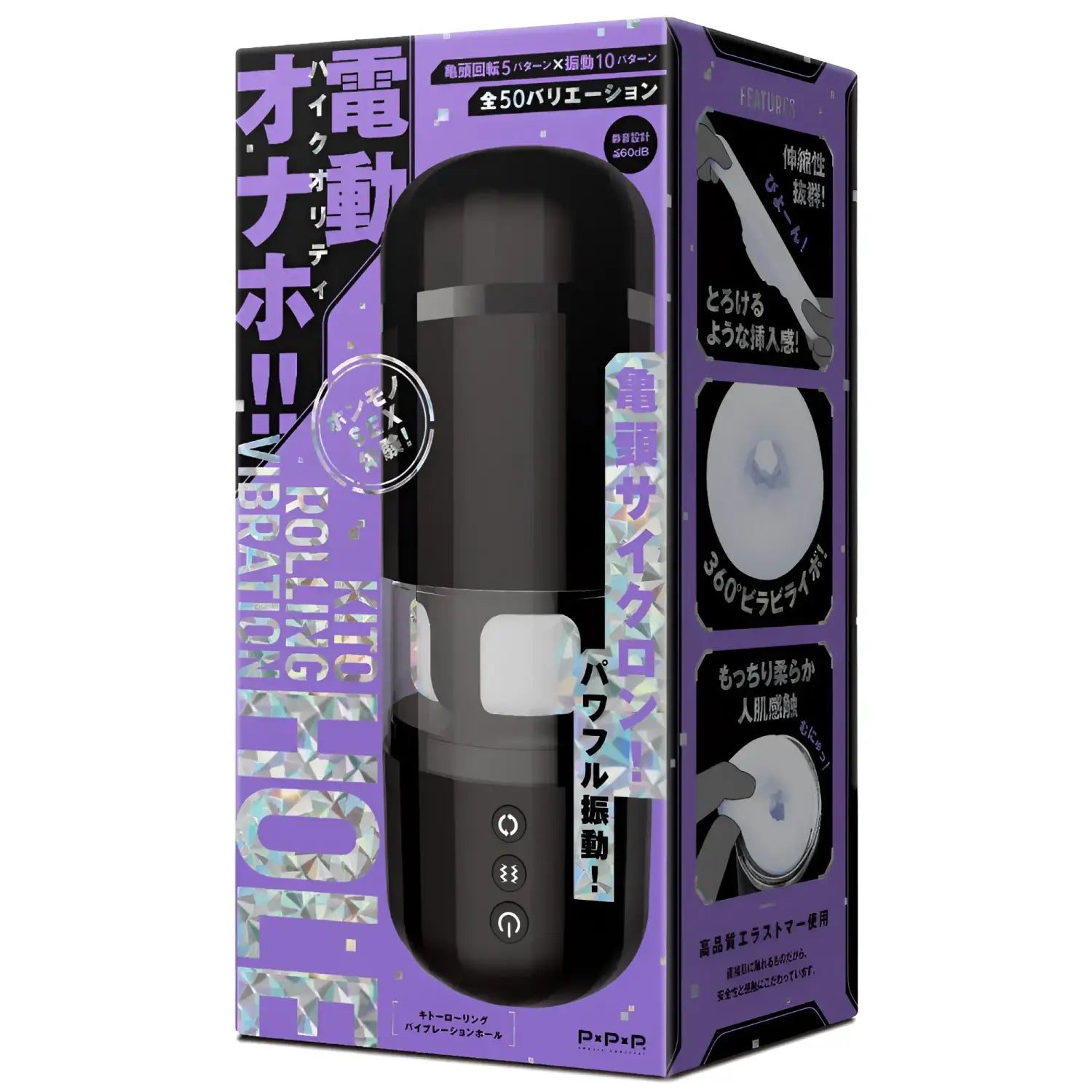 🔖Hatopla Kito Rolling Hole Glans Rotating Vibrating Automatic Masturbator - Image 1