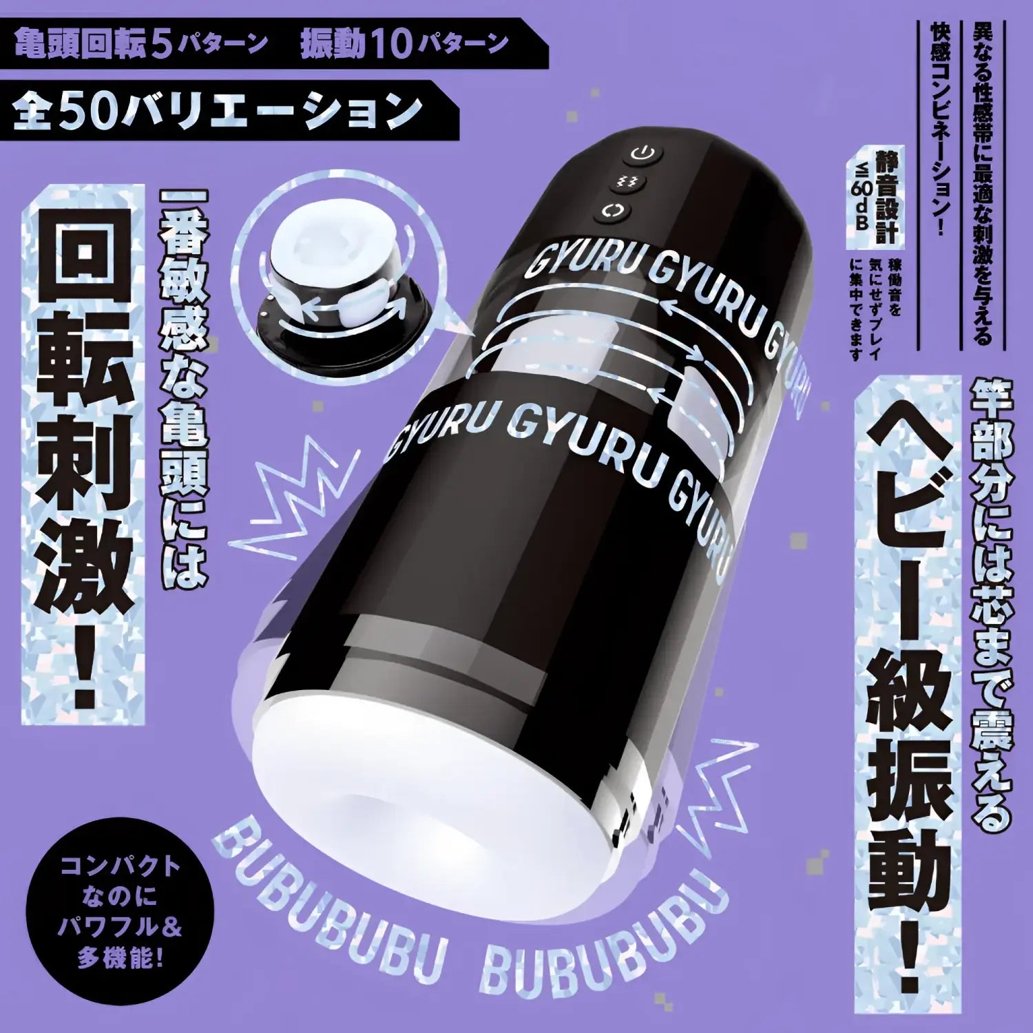 🔖Hatopla Kito Rolling Hole Glans Rotating Vibrating Automatic Masturbator - Image 3