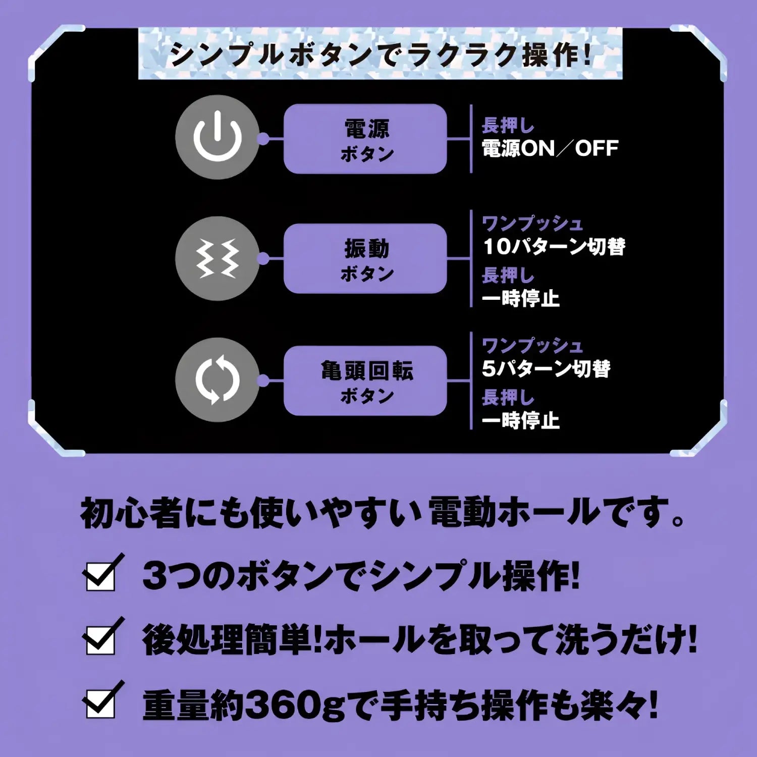 🔖Hatopla Kito Rolling Hole Glans Rotating Vibrating Automatic Masturbator - Image 5