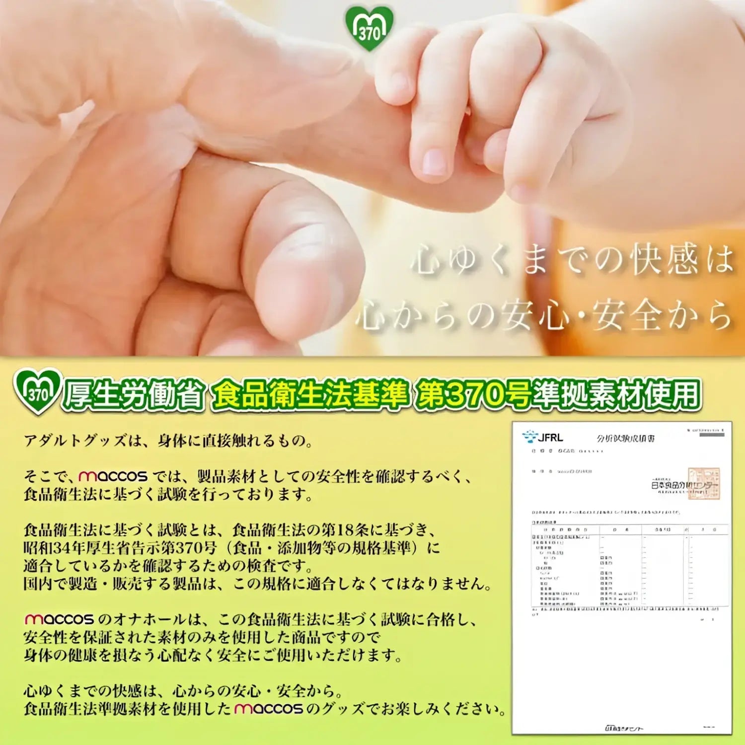 ❌🔖Pure Virgin Bride Mikako Dual-Layer Realistic Hymen Technology Onahole - Image 7