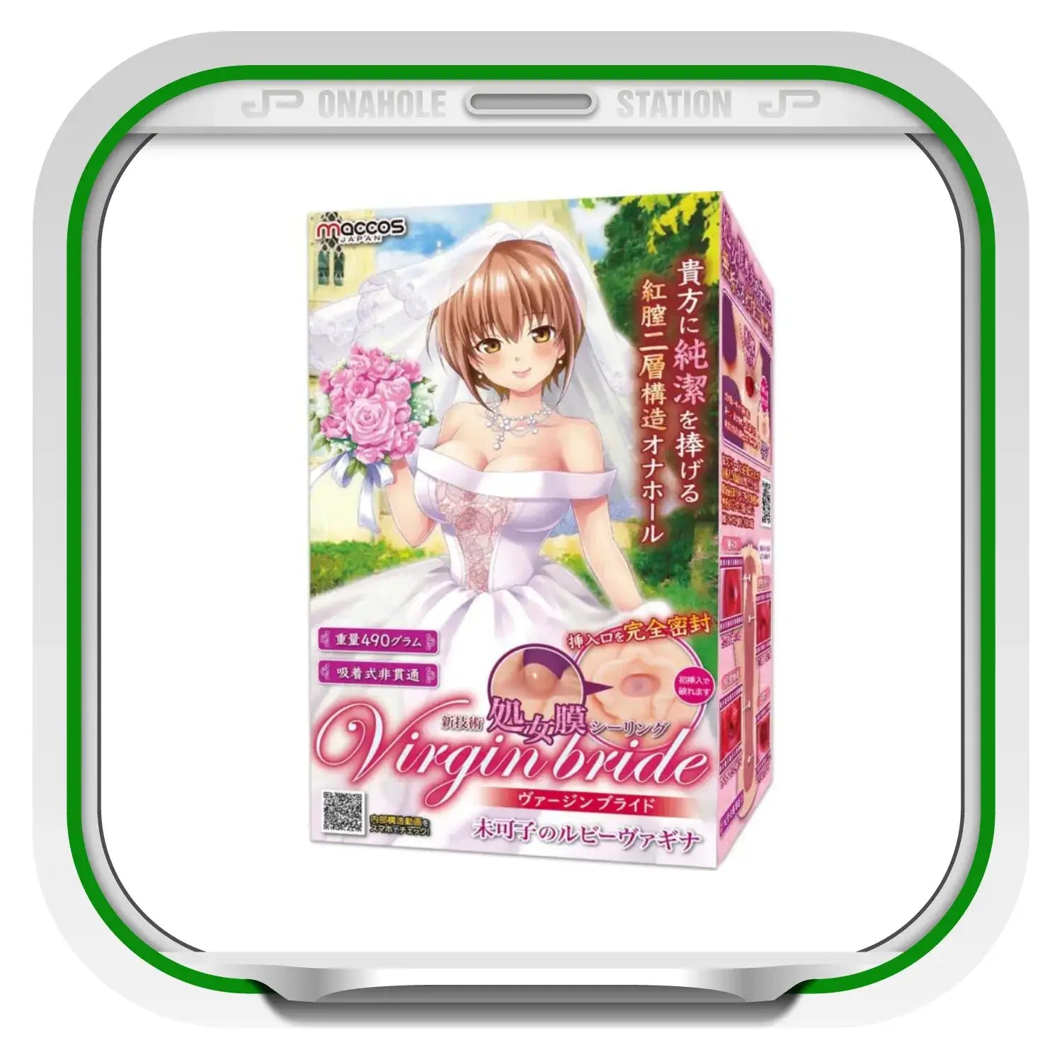❌🔖Pure Virgin Bride Mikako Dual-Layer Realistic Hymen Technology Onahole - Image 8