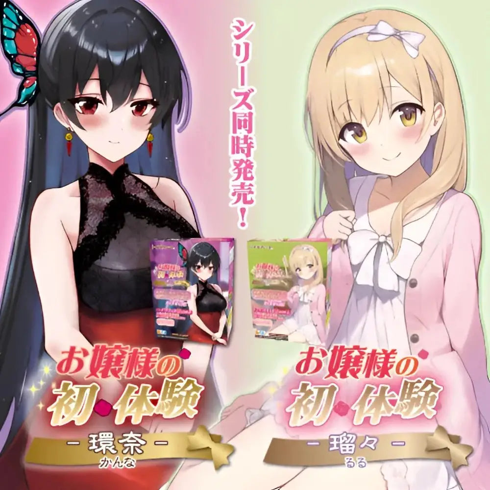 ToysHeart Ojousama Virgin Debut Ruru Dual-Layer Tight Virgin Sensation Onahole - Image 7