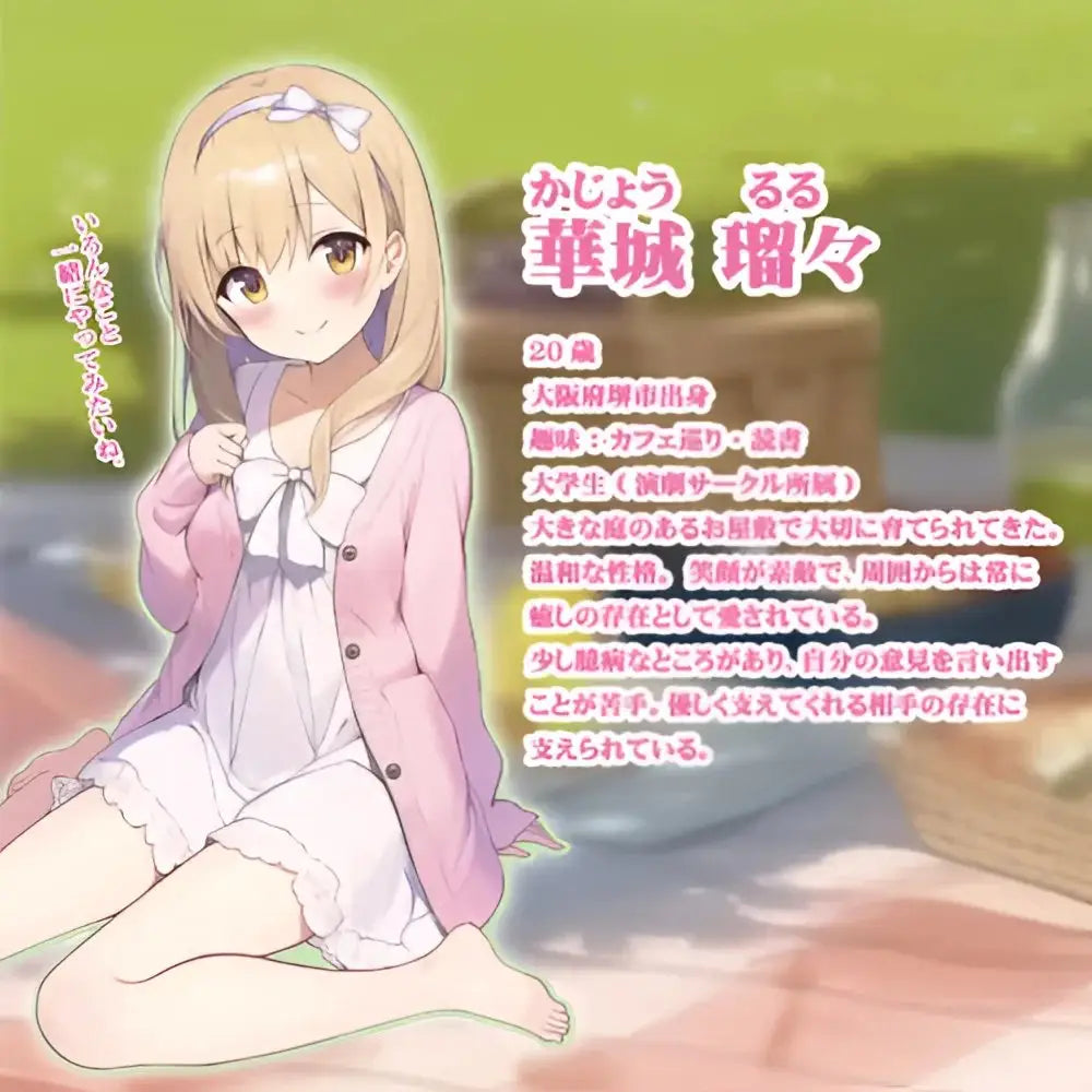 ToysHeart Ojousama Virgin Debut Ruru Dual-Layer Tight Virgin Sensation Onahole - Image 5