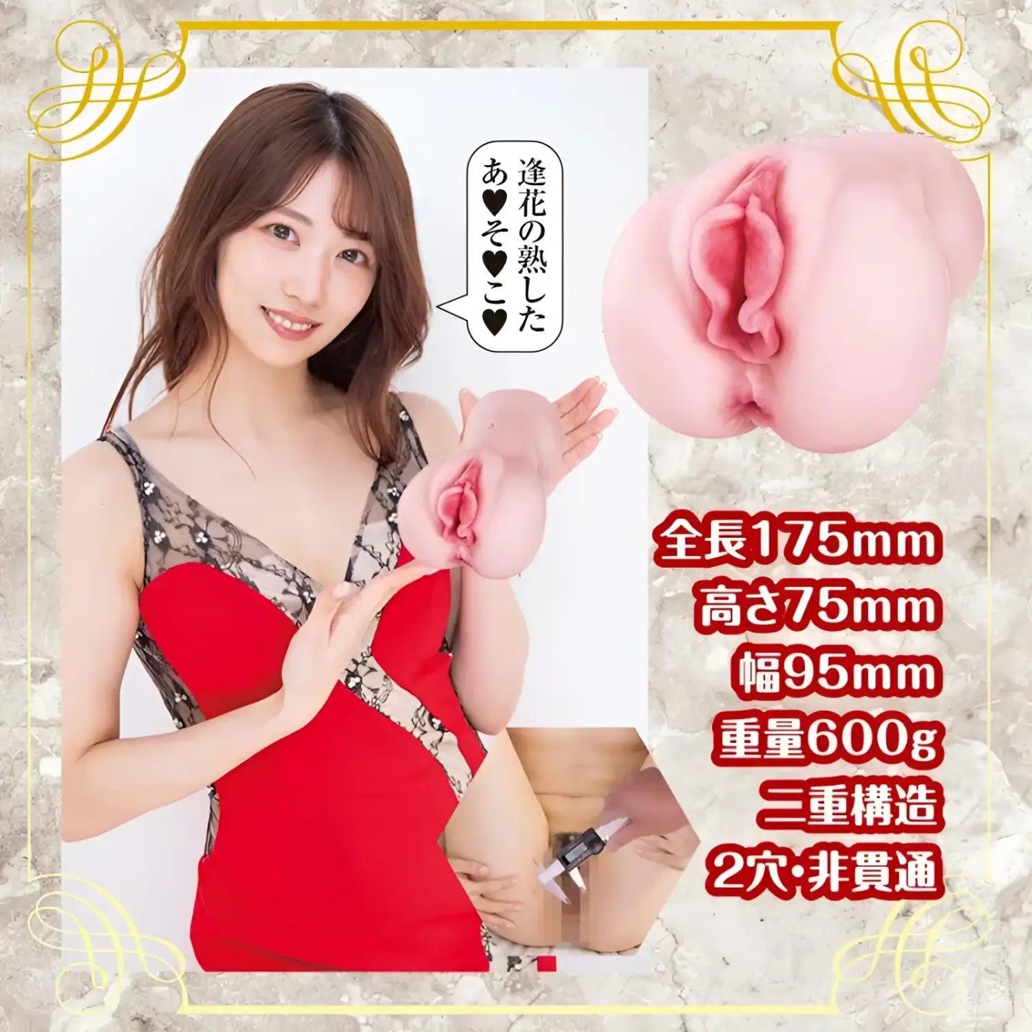 🔖NPG Japan New Mature Star Yamagishi Aika Prefect Replica of Japan Mature Dual-Cavity Pussy - Image 7