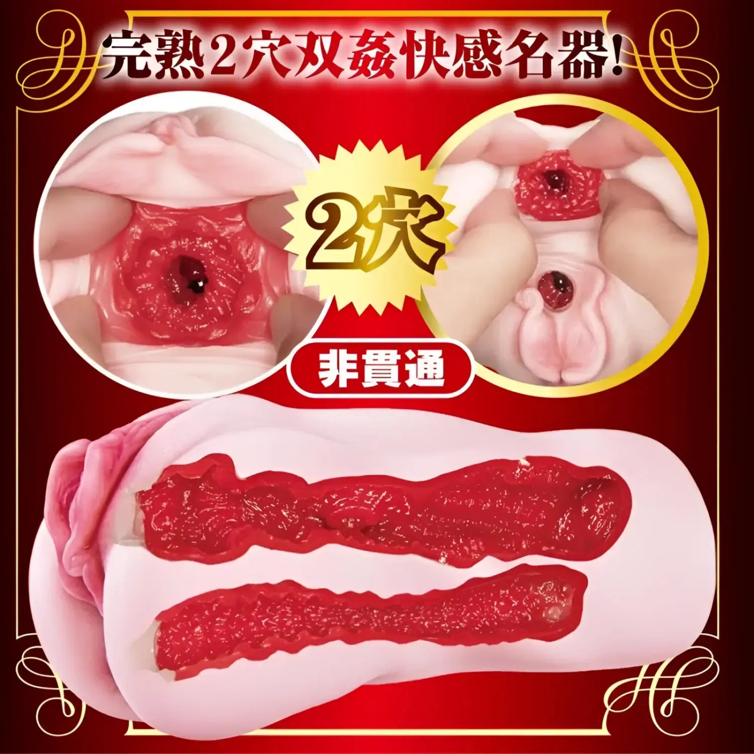 🔖NPG Japan New Mature Star Yamagishi Aika Prefect Replica of Japan Mature Dual-Cavity Pussy - Image 2