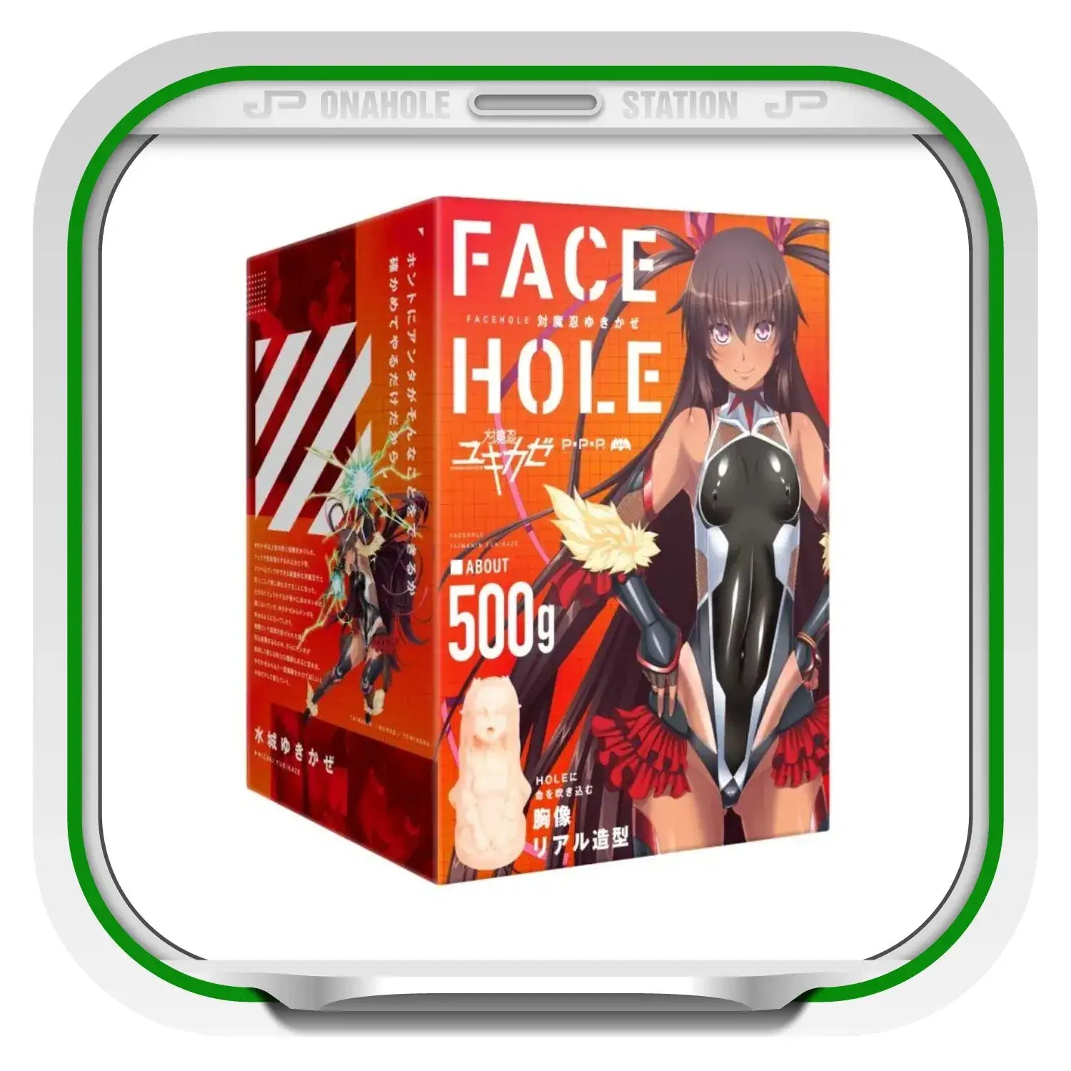 ❌🔖Hatopla Taimanin Facehole Yukikaze Mizuki Deep Throat Torso Onahole - Image 6