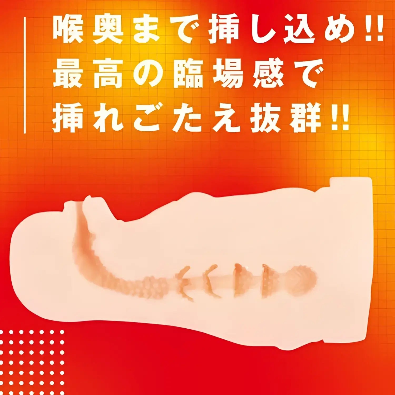 ❌🔖Hatopla Taimanin Facehole Yukikaze Mizuki Deep Throat Torso Onahole - Image 3