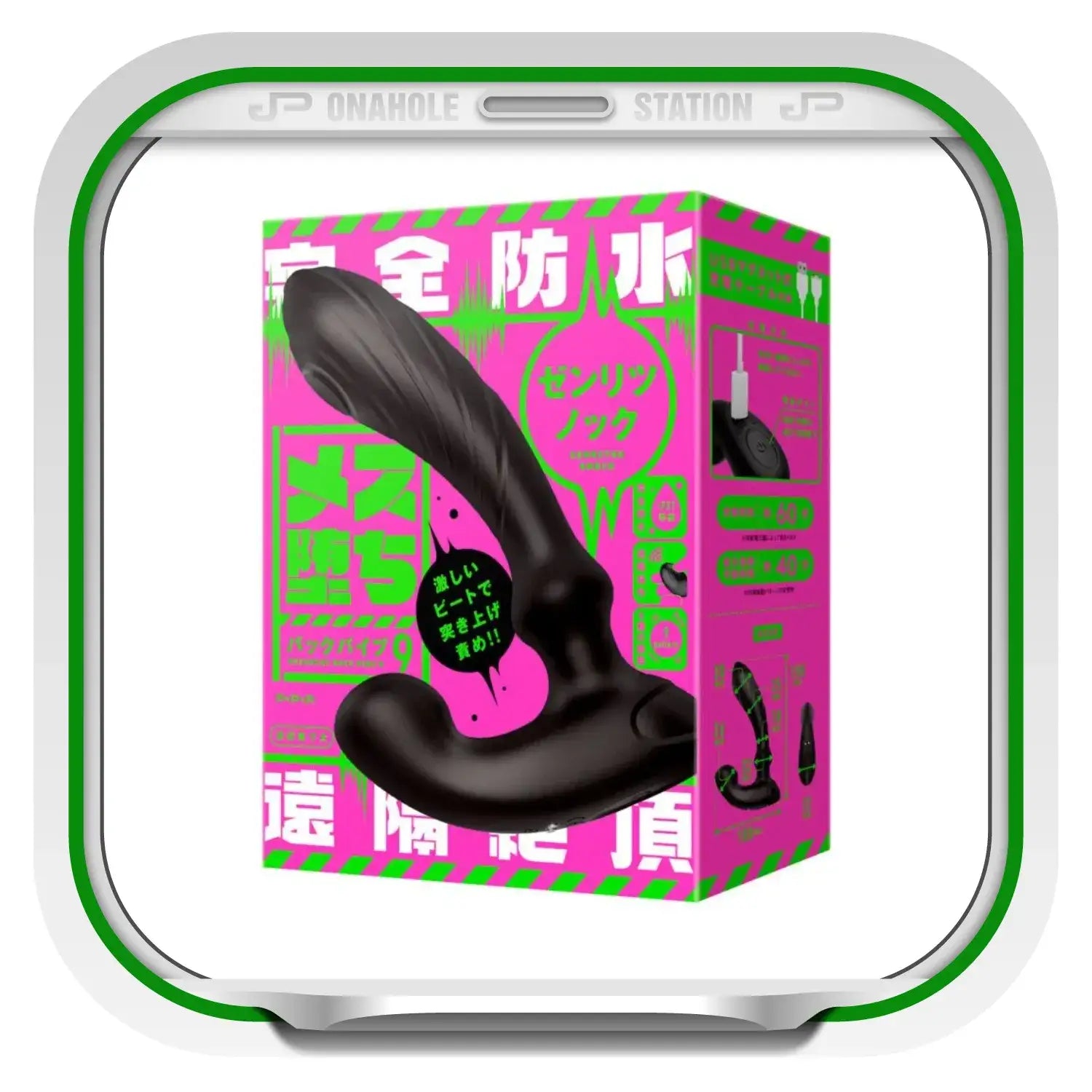 ❌🔖Hatopla Mesuochi Back Vibe 9 Zenritsu Knock Prostate Massager - Image 7