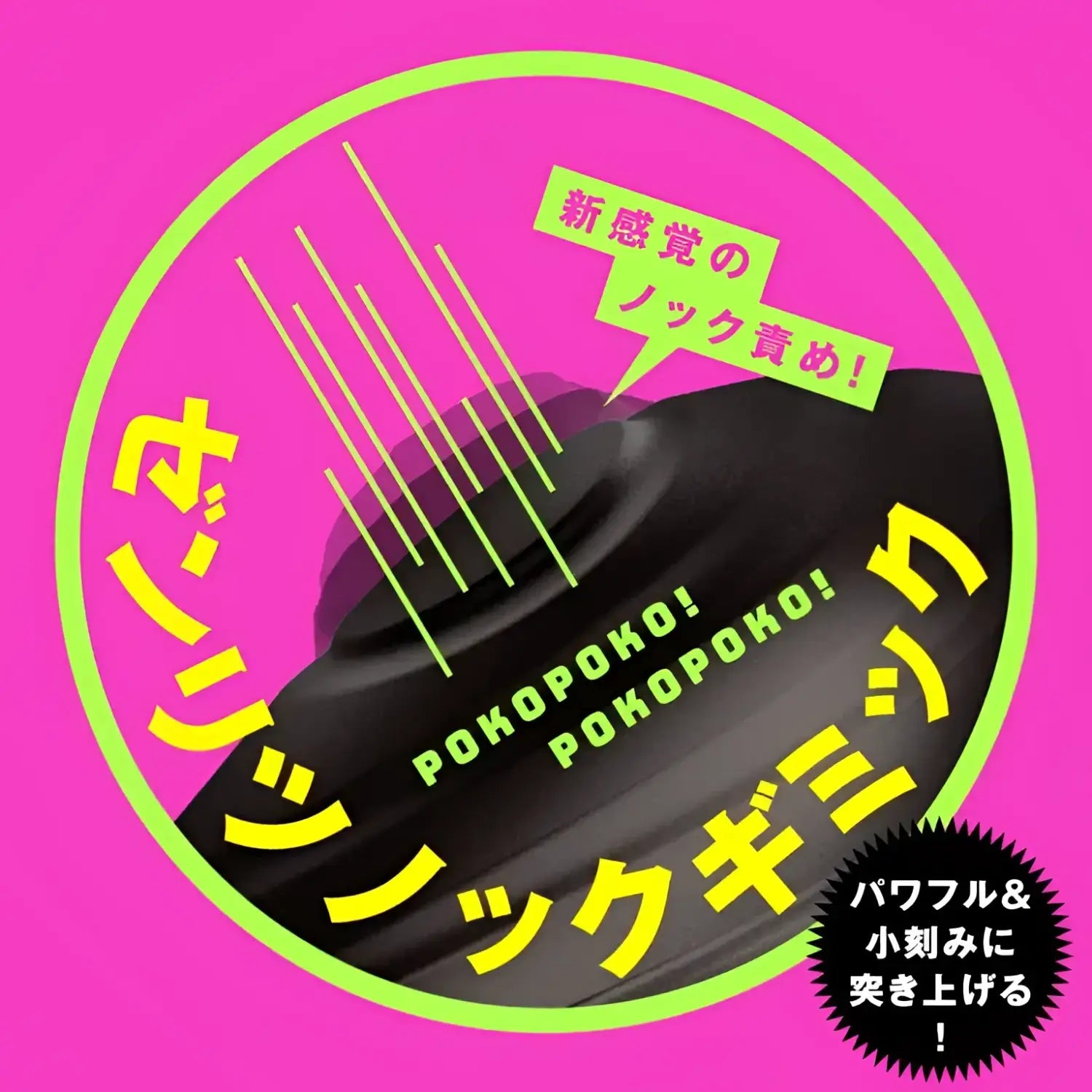 ❌🔖Hatopla Mesuochi Back Vibe 9 Zenritsu Knock Prostate Massager - Image 3