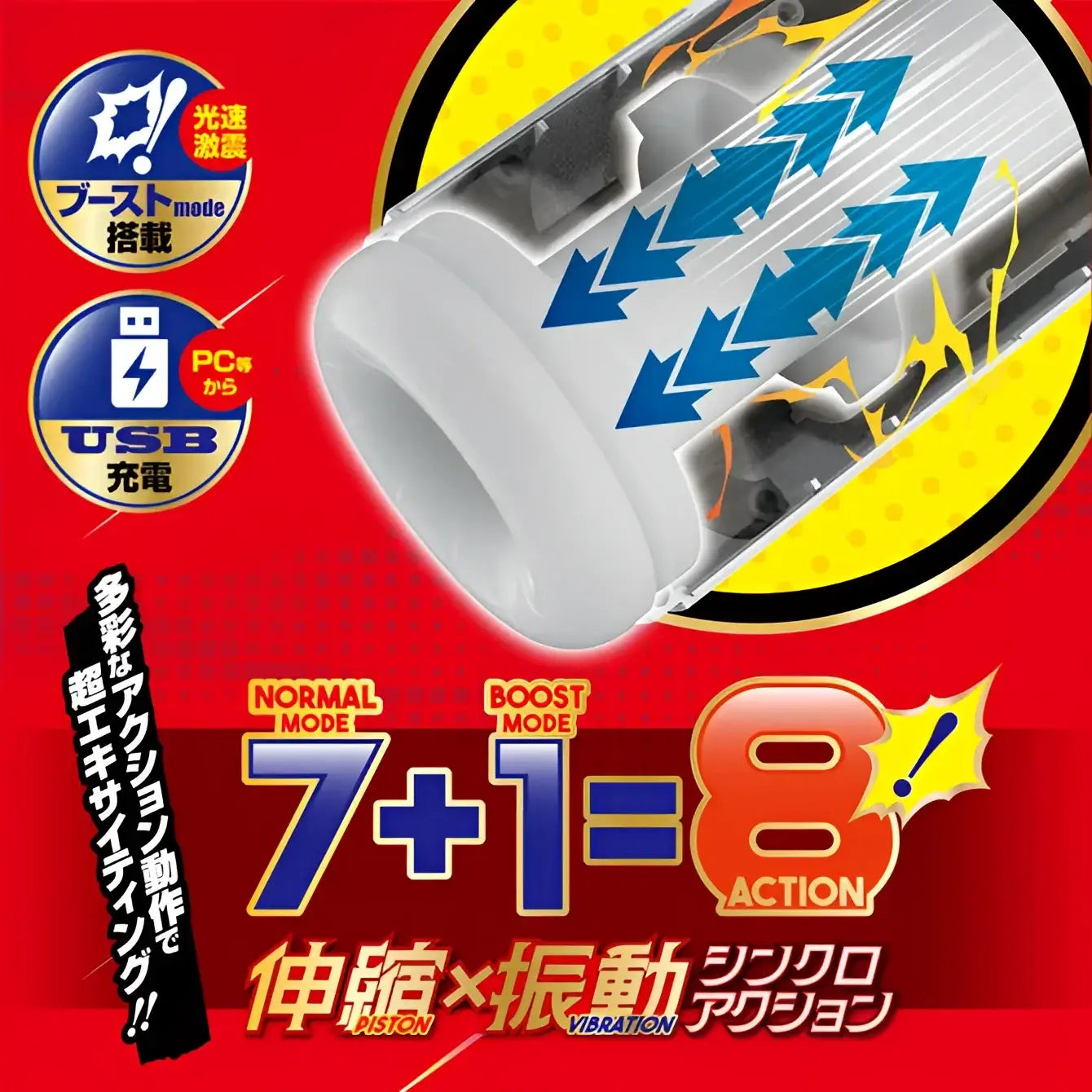 ❌🔖A-ONE Dr. Zuriko Piston Boost Dual-Action Electric Masturbator - Image 8