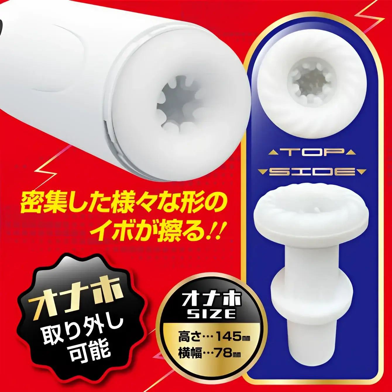 ❌🔖A-ONE Dr. Zuriko Piston Boost Dual-Action Electric Masturbator - Image 5