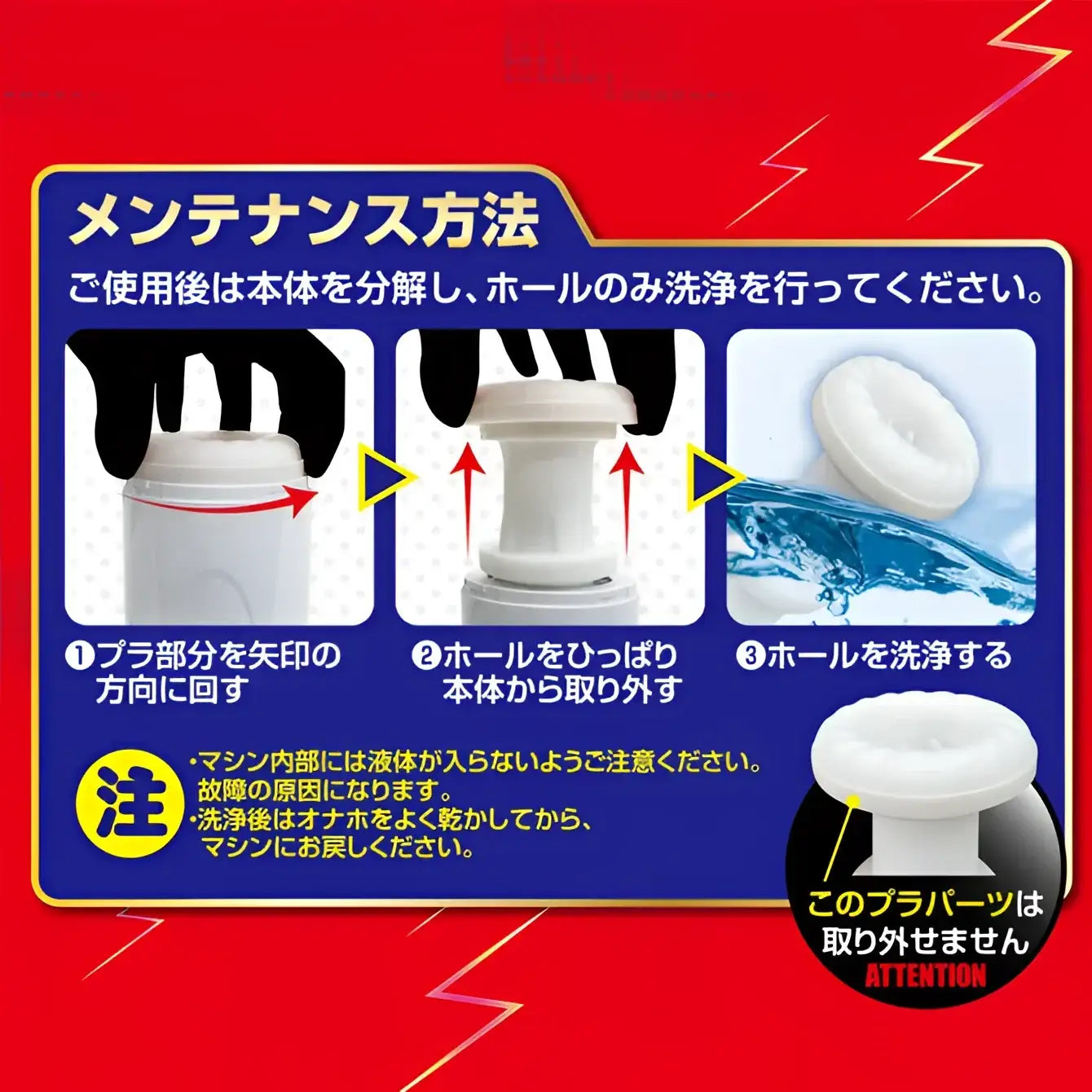 ❌🔖A-ONE Dr. Zuriko Piston Boost Dual-Action Electric Masturbator - Image 2