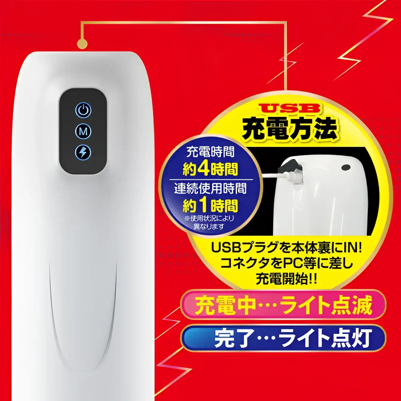 ❌🔖A-ONE Dr. Zuriko Piston Boost Dual-Action Electric Masturbator - Image 4